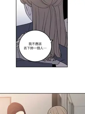 老闆，我要辭職 1-62話[完結]_1017011