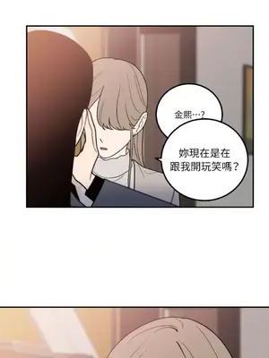 老闆，我要辭職 1-62話[完結]_1017013