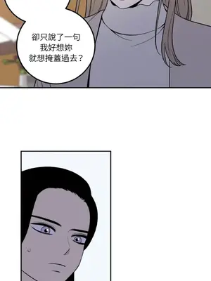 老闆，我要辭職 1-62話[完結]_1017014