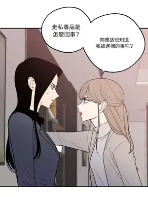 老闆，我要辭職 1-62話[完結]_1017017