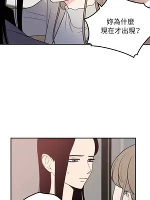 老闆，我要辭職 1-62話[完結]_1017019