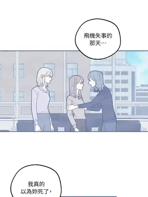 老闆，我要辭職 1-62話[完結]_1017020
