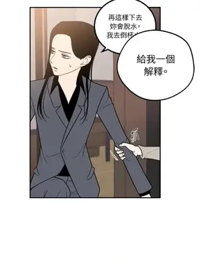 老闆，我要辭職 1-62話[完結]_1017023