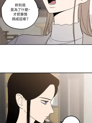 老闆，我要辭職 1-62話[完結]_1017024