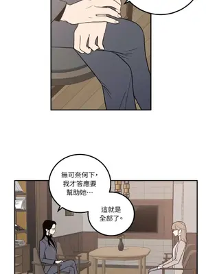 老闆，我要辭職 1-62話[完結]_1017026