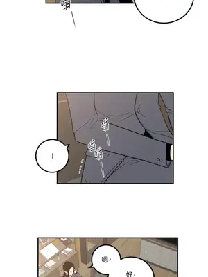 老闆，我要辭職 1-62話[完結]_1017028