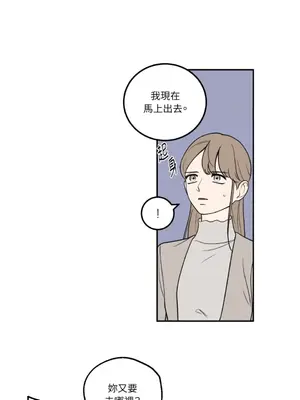 老闆，我要辭職 1-62話[完結]_1017029
