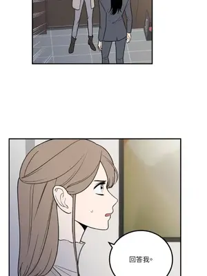 老闆，我要辭職 1-62話[完結]_1017032