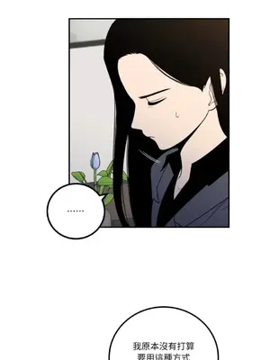 老闆，我要辭職 1-62話[完結]_1017033