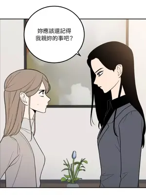 老闆，我要辭職 1-62話[完結]_1017034