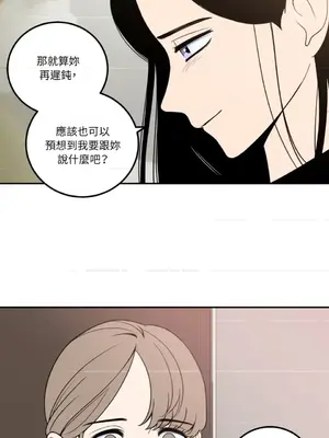 老闆，我要辭職 1-62話[完結]_1017035