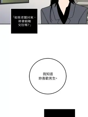 老闆，我要辭職 1-62話[完結]_1017037