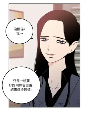 老闆，我要辭職 1-62話[完結]_1017038