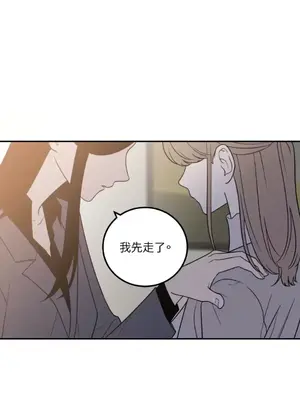 老闆，我要辭職 1-62話[完結]_1017039