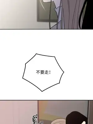 老闆，我要辭職 1-62話[完結]_1017040