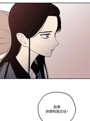 老闆，我要辭職 1-62話[完結]_1018002