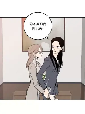 老闆，我要辭職 1-62話[完結]_1018005