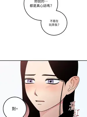 老闆，我要辭職 1-62話[完結]_1018008
