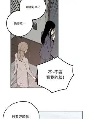 老闆，我要辭職 1-62話[完結]_1018009