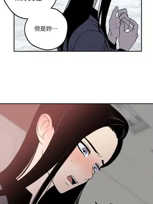 老闆，我要辭職 1-62話[完結]_1018010