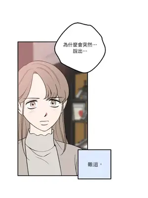 老闆，我要辭職 1-62話[完結]_1018011