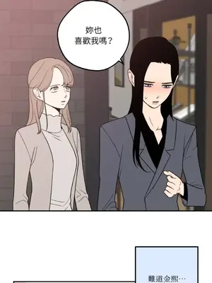 老闆，我要辭職 1-62話[完結]_1018012