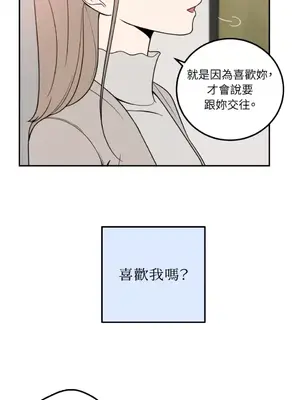老闆，我要辭職 1-62話[完結]_1018013