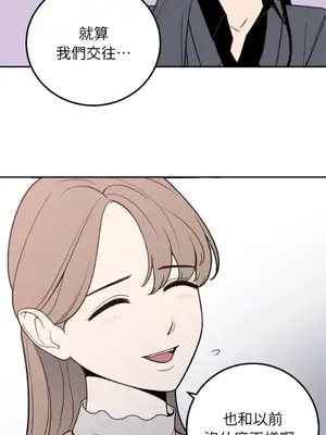 老闆，我要辭職 1-62話[完結]_1018014