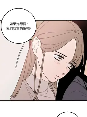 老闆，我要辭職 1-62話[完結]_1018018