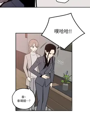 老闆，我要辭職 1-62話[完結]_1018019