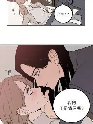 老闆，我要辭職 1-62話[完結]_1018022