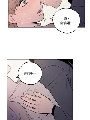 老闆，我要辭職 1-62話[完結]_1018023