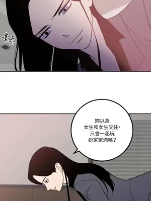 老闆，我要辭職 1-62話[完結]_1018024