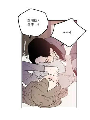 老闆，我要辭職 1-62話[完結]_1018025