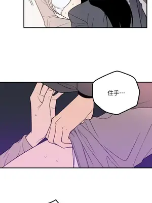 老闆，我要辭職 1-62話[完結]_1018026