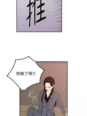 老闆，我要辭職 1-62話[完結]_1018027