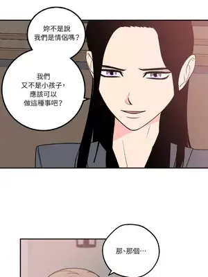 老闆，我要辭職 1-62話[完結]_1018028