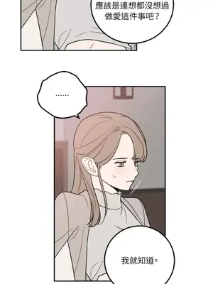 老闆，我要辭職 1-62話[完結]_1018029