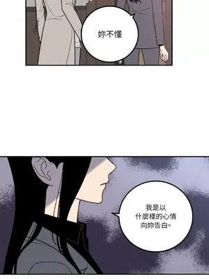 老闆，我要辭職 1-62話[完結]_1018031