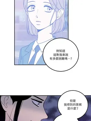 老闆，我要辭職 1-62話[完結]_1018032