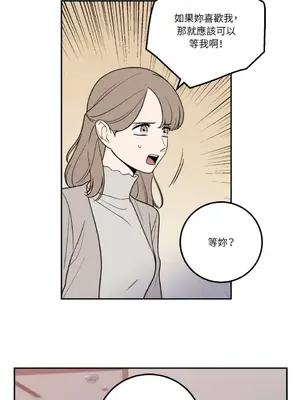 老闆，我要辭職 1-62話[完結]_1018033