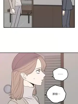 老闆，我要辭職 1-62話[完結]_1018034