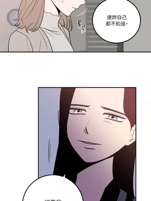 老闆，我要辭職 1-62話[完結]_1018035