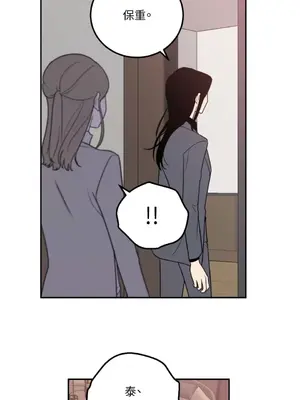 老闆，我要辭職 1-62話[完結]_1018036