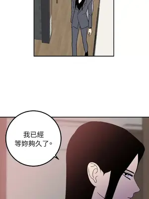 老闆，我要辭職 1-62話[完結]_1018037