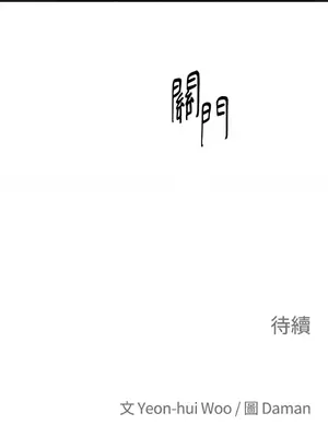 老闆，我要辭職 1-62話[完結]_1018038