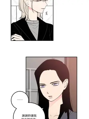 老闆，我要辭職 1-62話[完結]_1019004