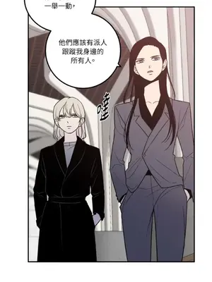 老闆，我要辭職 1-62話[完結]_1019005