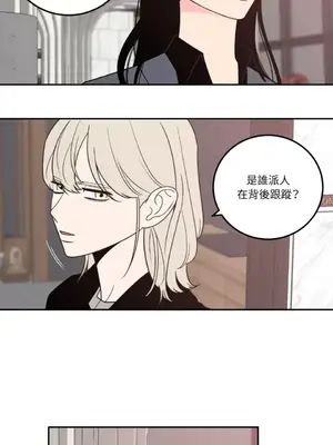 老闆，我要辭職 1-62話[完結]_1019006