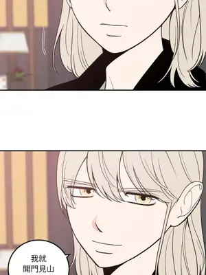 老闆，我要辭職 1-62話[完結]_1019008